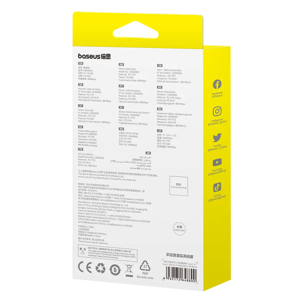 USB-C to USB-C Cable Baseus Superior Series 2, 30W, 3A, 1m, White P10365200211-00 - 6