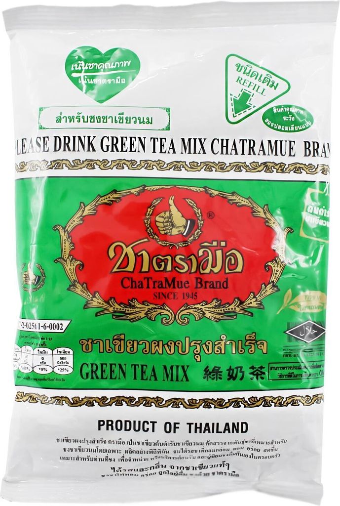Cha Tra Mue thajský zelený čaj 200g Obrázek produktu 