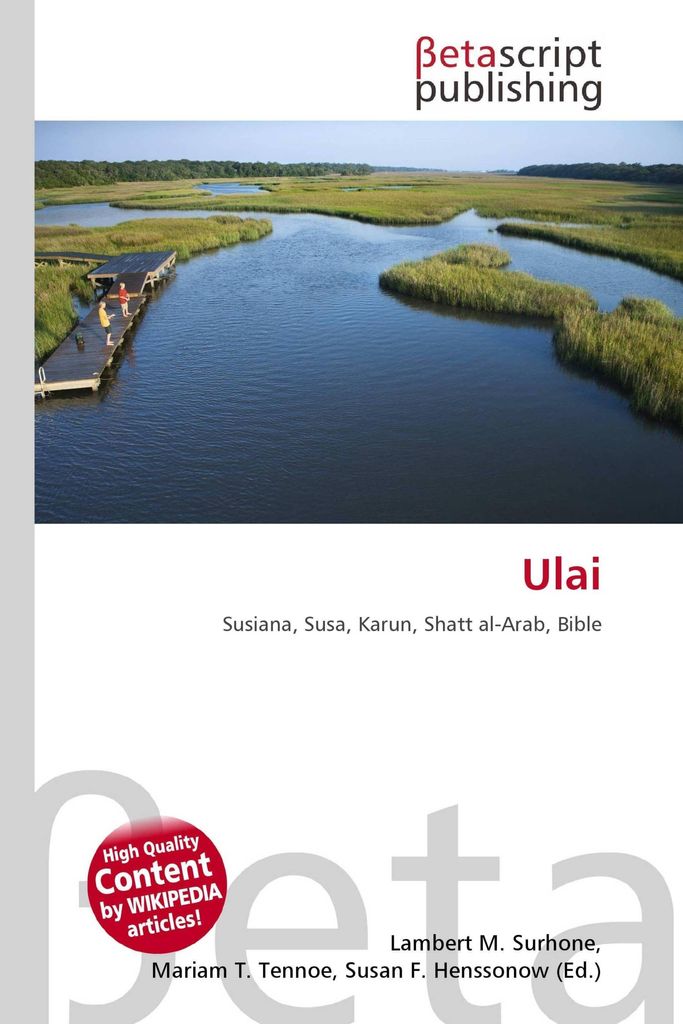 Ulai
