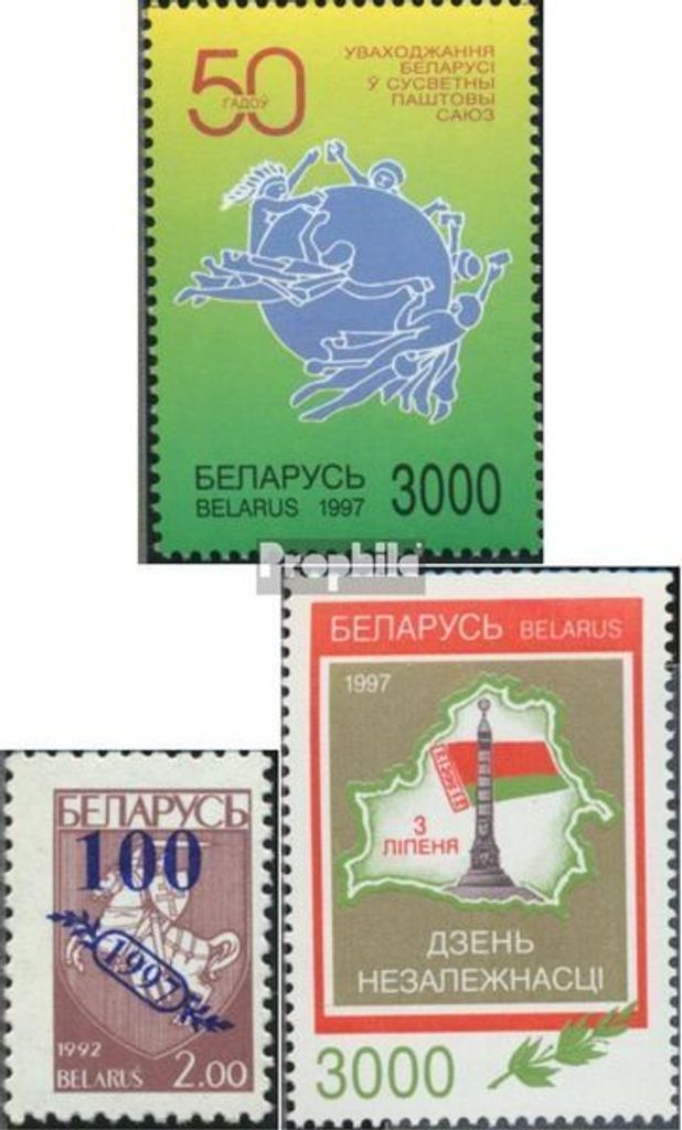 Briefmarken Weißrussland 1997 Mi 224,225,226 (kompl.Ausg.) postfrisch UPU