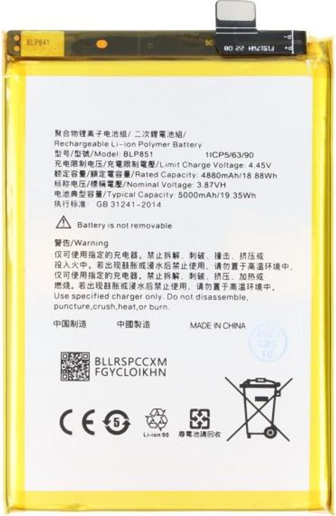 Akku für OPPO A74 ersetz BLP851 Li-Polymer, 3,87V, 5000mAh, 19,35Wh