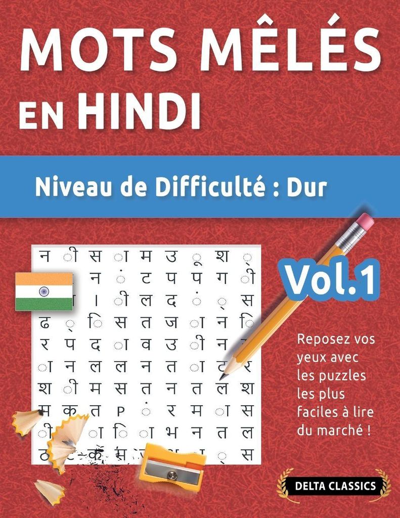 Mots Mêlés En Hindi - Niveau De Difficulté