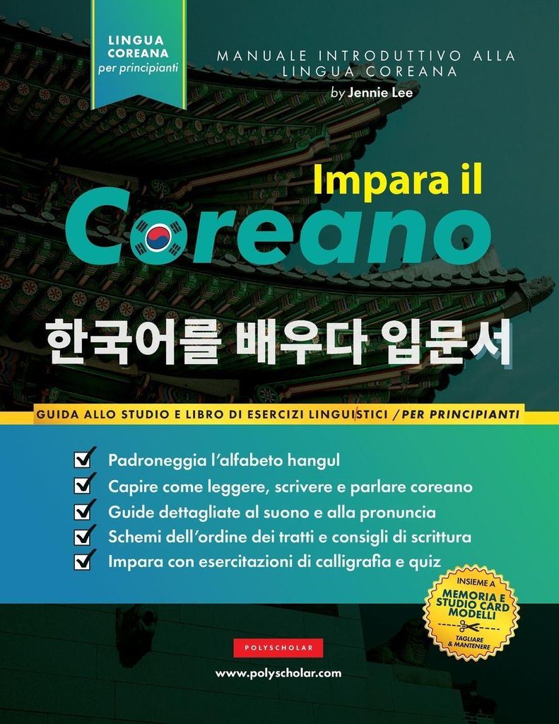 Koreanisch lernen für Anfänger