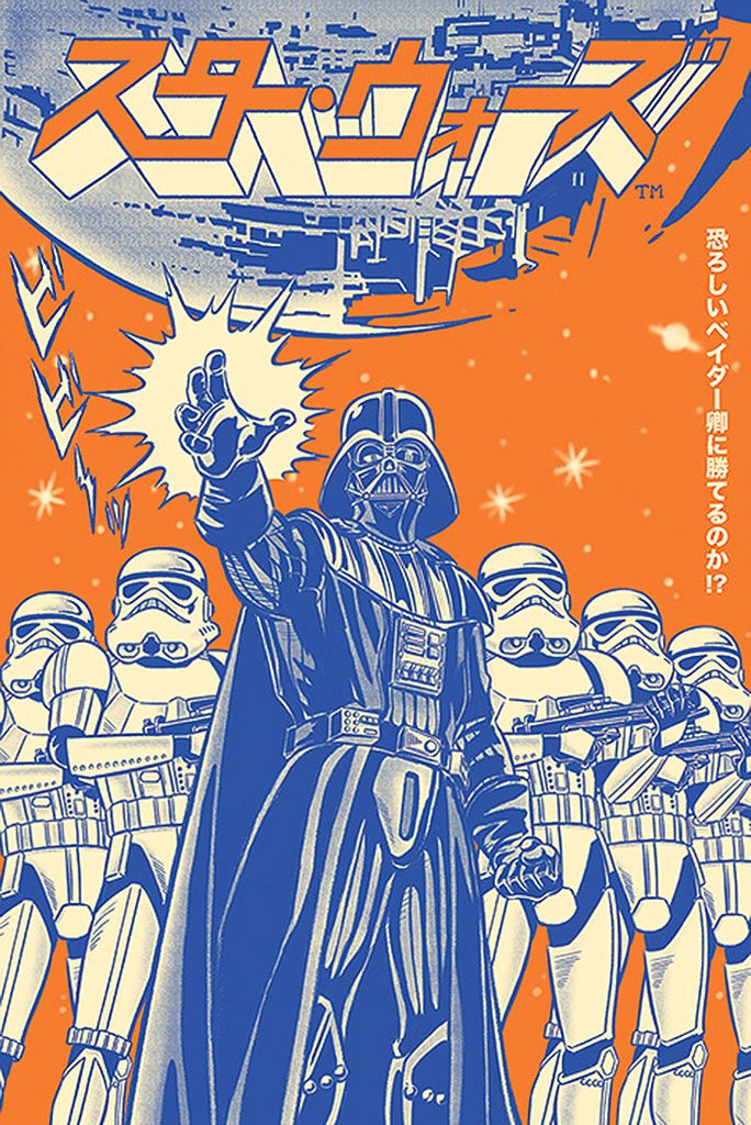 Pyramid International PP34633, 1 Stück(e), Star Wars, Rechteck