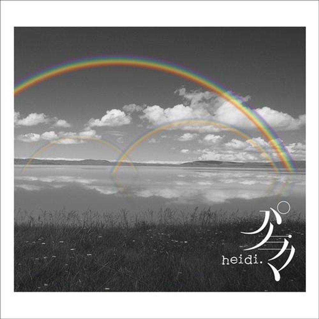 Heidi - Panorama
