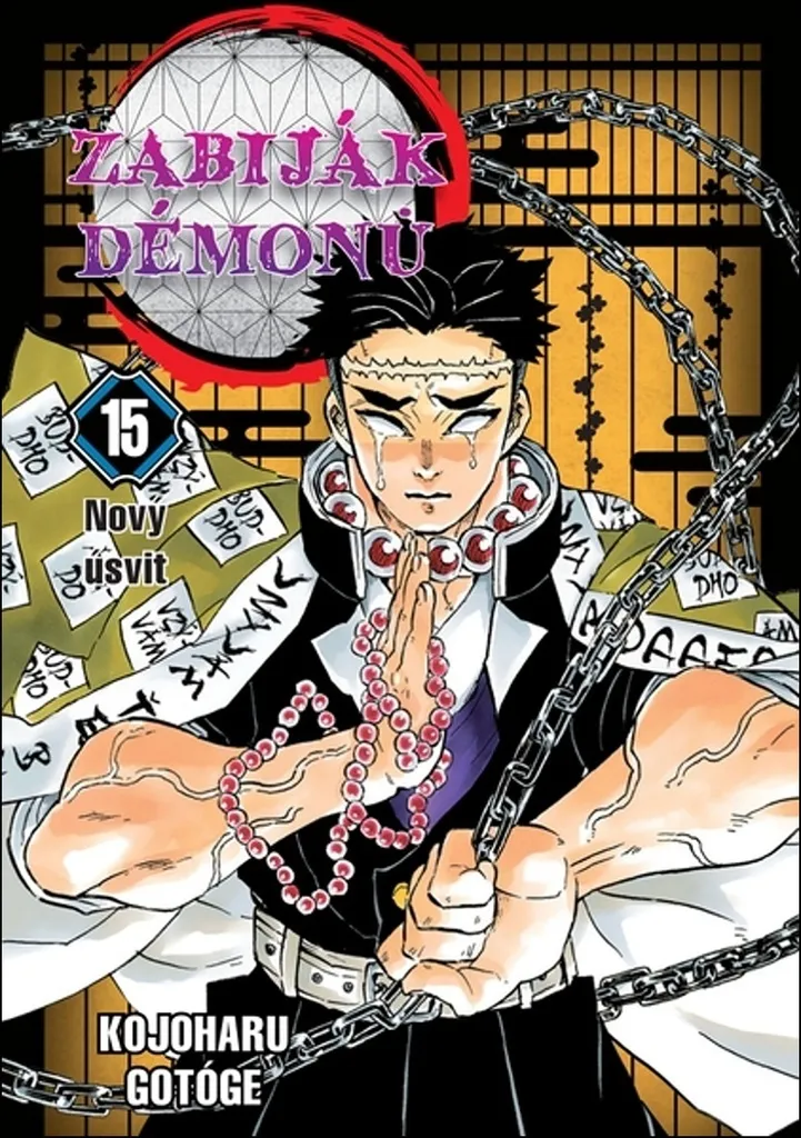 Demon Slayer Tome 15 L'Aube d'un Nouveau Jour par Koyoharu Gotoge