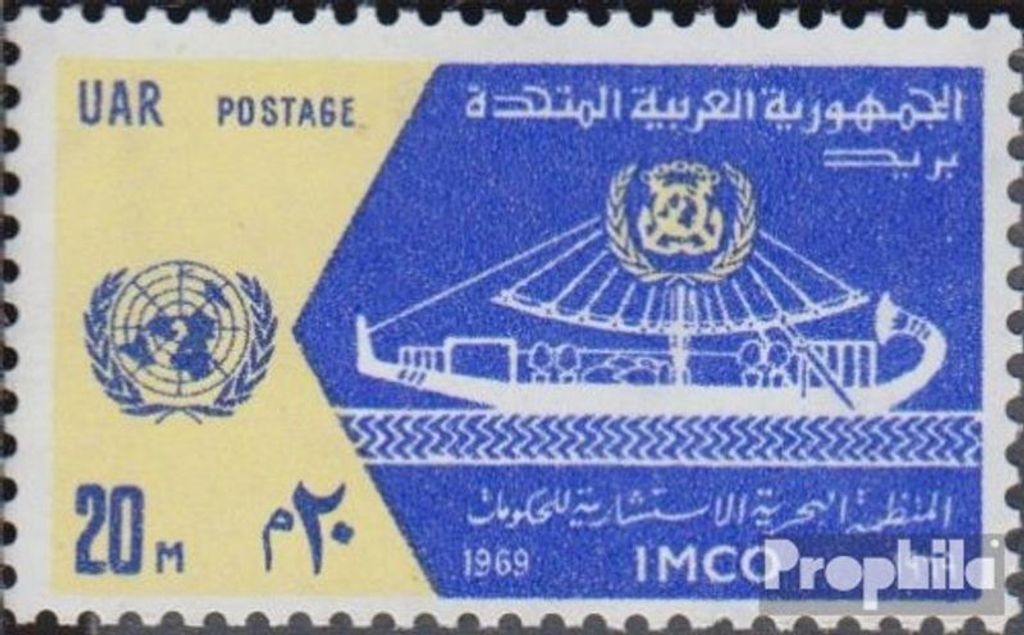Briefmarken Ägypten 1969 Mi 966 (kompl.Ausg.) postfrisch IMCO