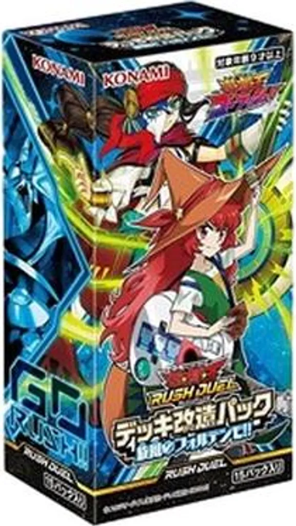 Améliorez votre Deck Yu-Gi-Oh! Rush Duel Fortissimo Whirlwinds JP