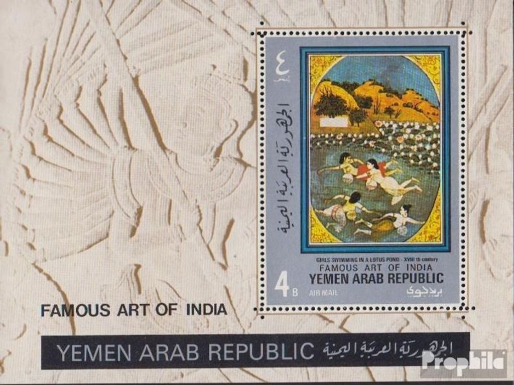 Briefmarken Nordjemen (Arabische Rep.) 1971 Mi Block169A (kompl.Ausg.) postfrisch Indische Malerei