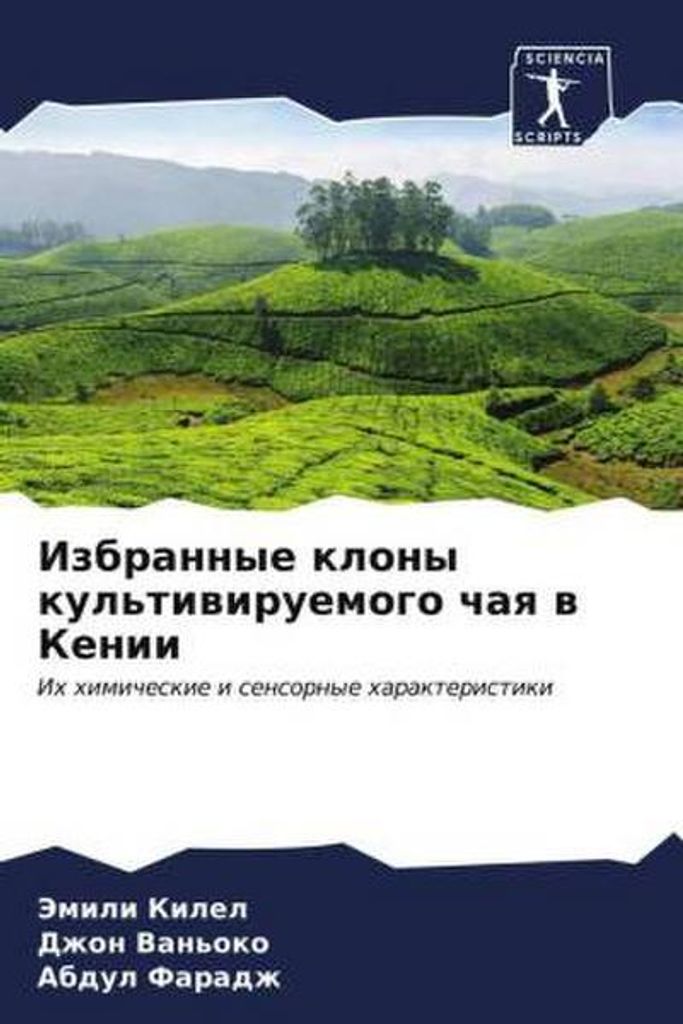 Izbrannye klony kul'tiwiruemogo chaq w Kenii
