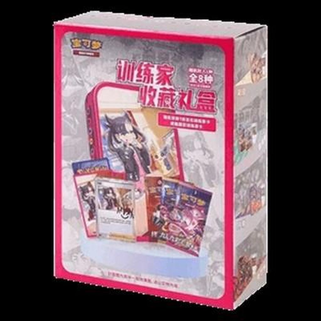 Pokemon Simplified Chinese Sword & Shield Trainer Produktbild 