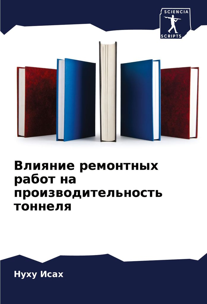 Vliqnie remontnyh rabot na proizwoditel'nost' tonnelq