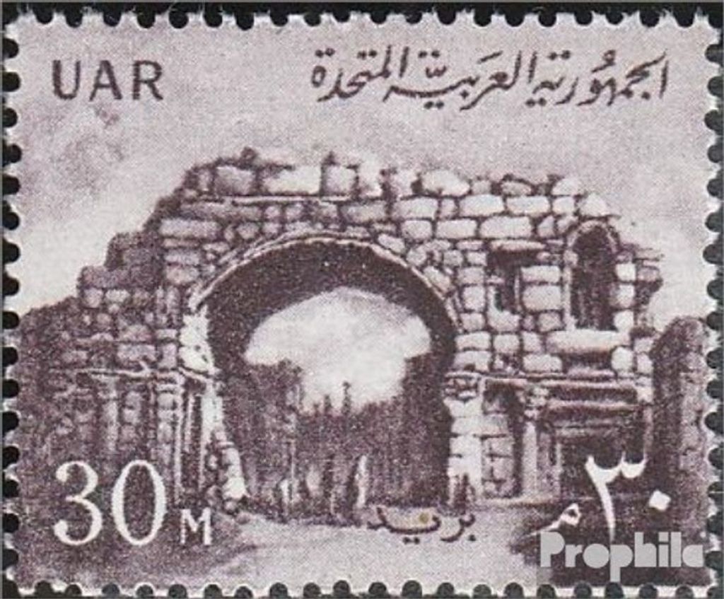 Briefmarken Ägypten 1959 Mi 579 postfrisch Symbole