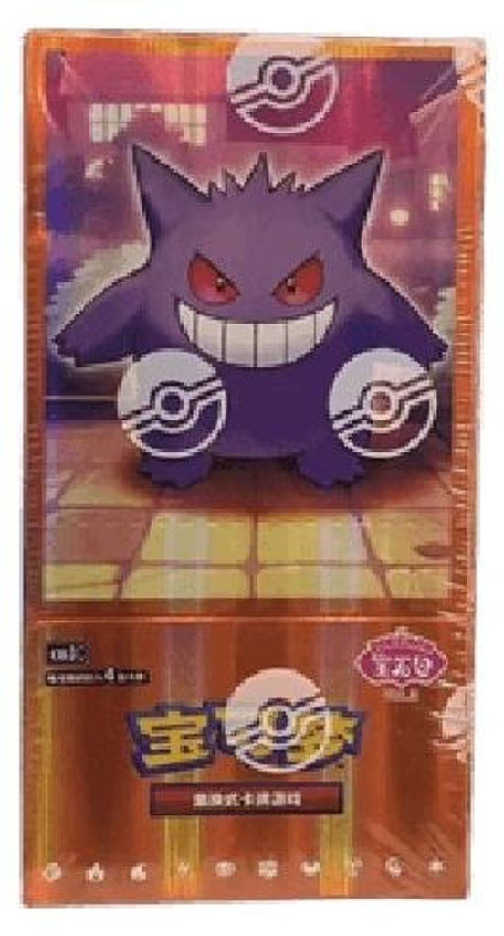 Pokemon Gem Pack Vol. 3 Booster Box Chinesisch Produktbild 
