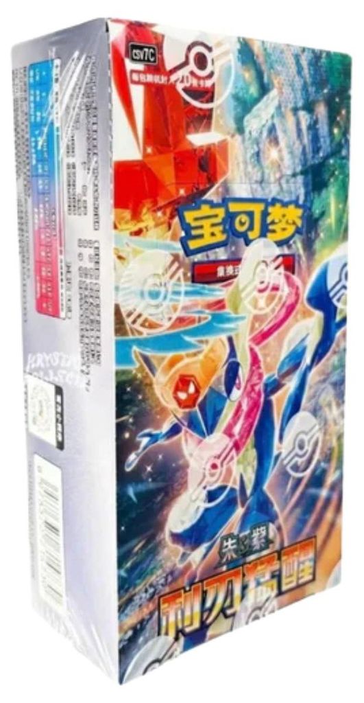 Pokémon Scarlet & Violet Blade Awakening (CSV7) Slim Produktbild 