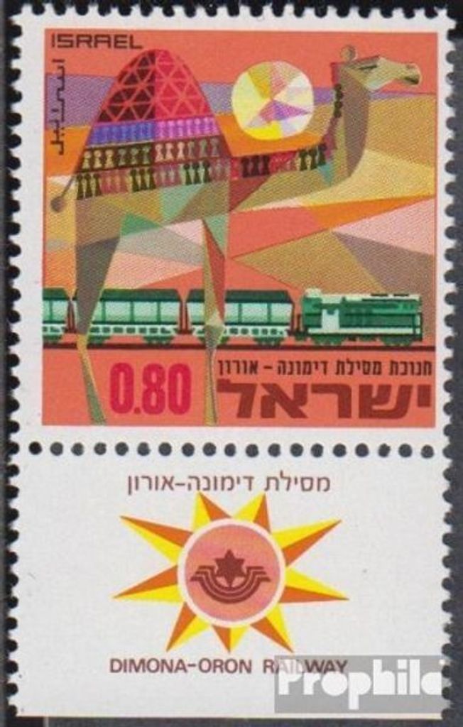 Briefmarken Israel 1970 Mi 466 mit Tab (kompl.Ausg.) postfrisch Eisenbahnstück Dimona nach Oron