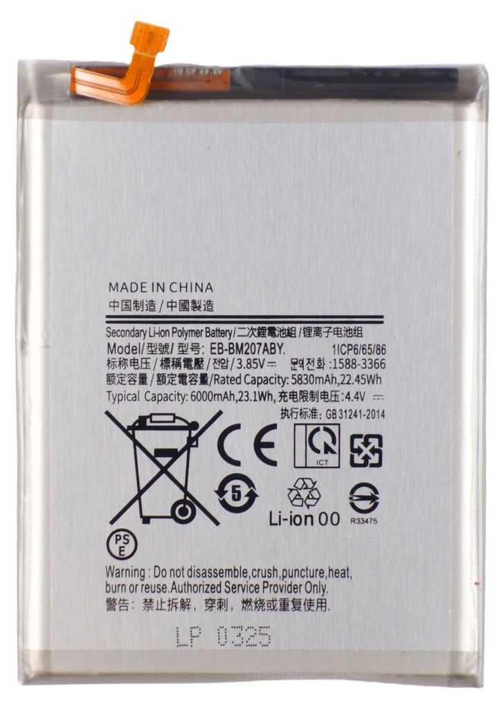 Akku für Samsung Galaxy M21 M215F M30S M307F M12 M127F Produktbild 