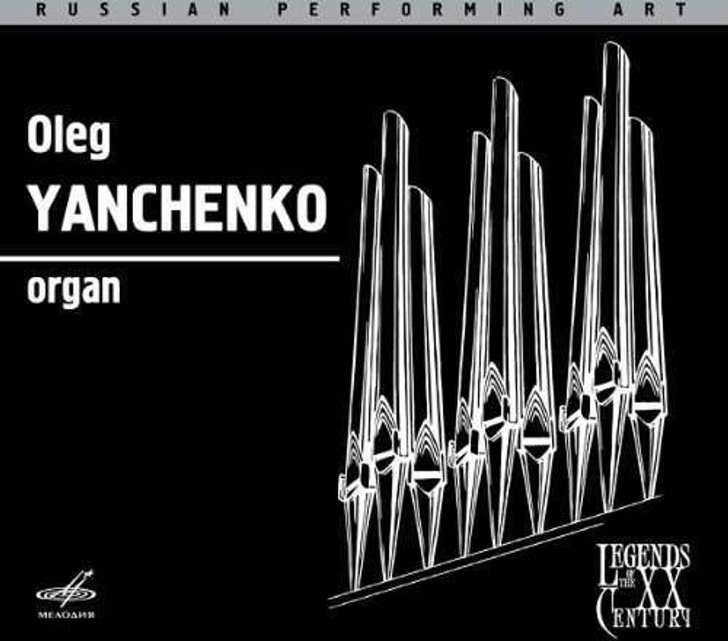 Concerto in C,BWV 594/Concerto 2/Sinfonie 3