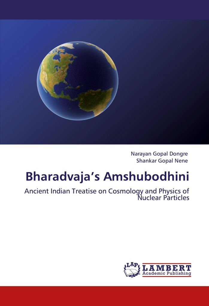 Bharadvaja's Amshubodhini