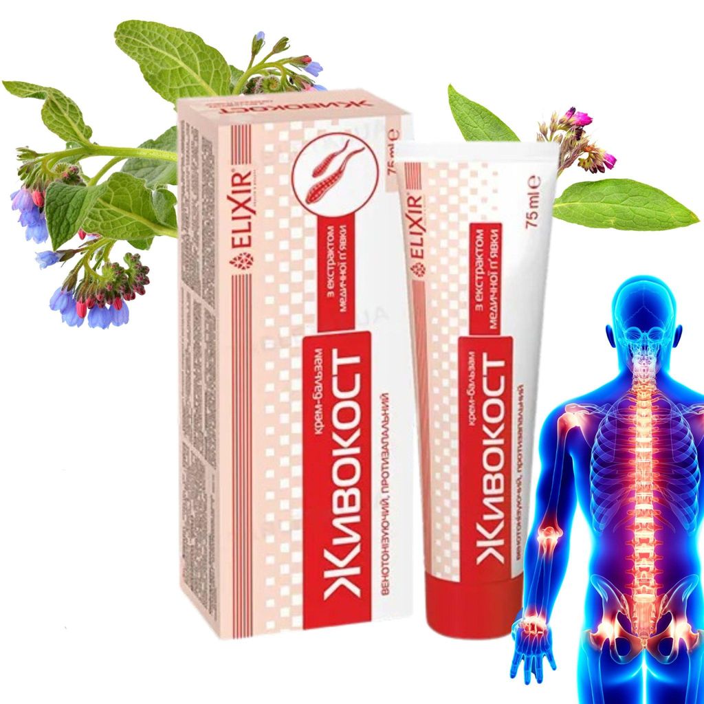 Krem-Balsam ŻYWOKOST Elixir WENOTONIZUJĄCY 75ml Zdjęcie produktu 