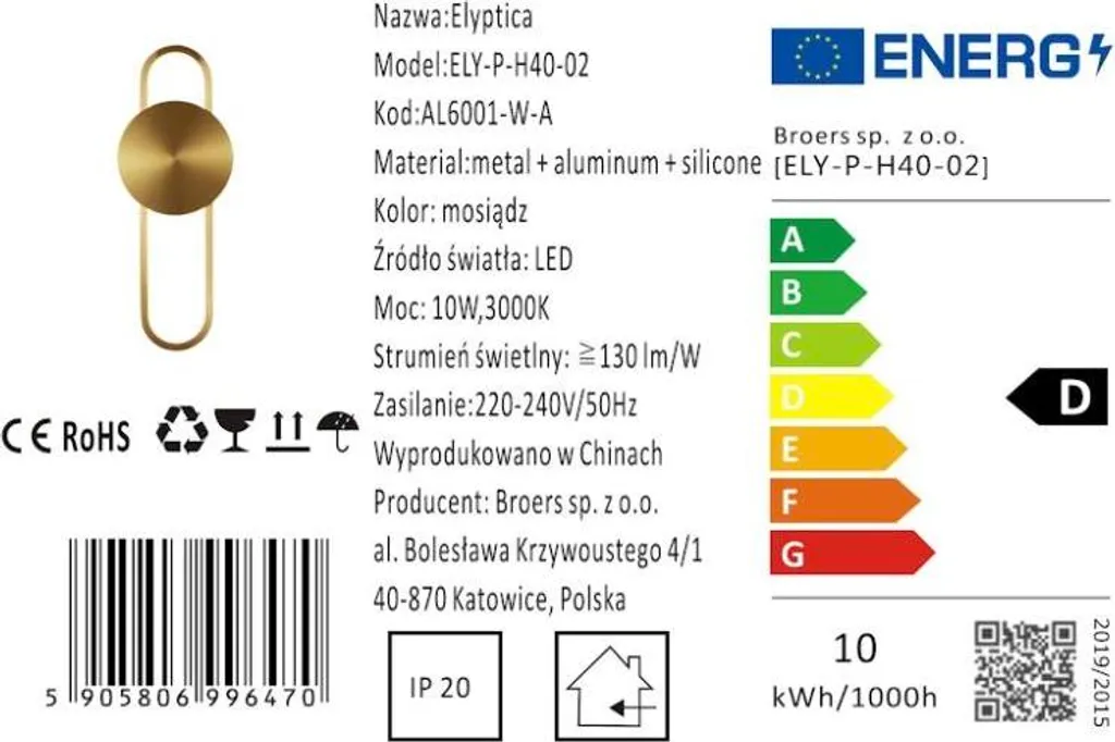 Applique murale LED dorée 40 cm Elyptica - Éclairage chic et sobre - 2