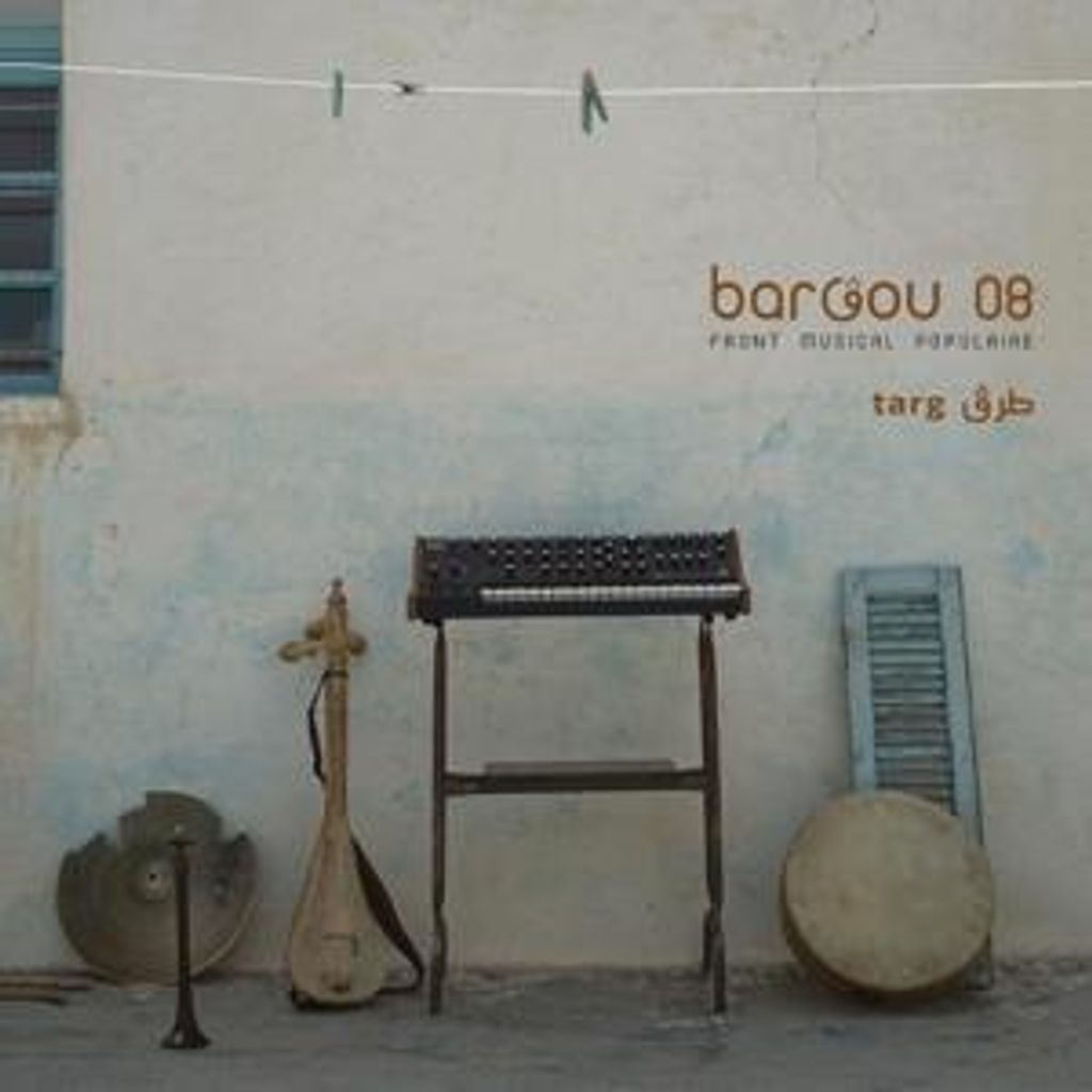 Bargou 08-Targ