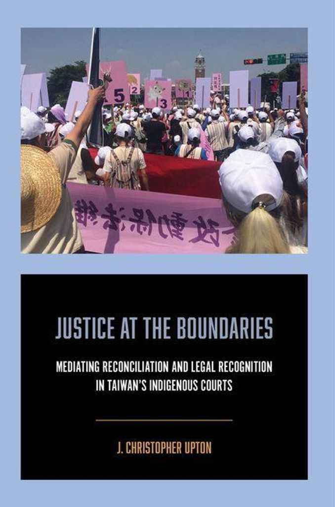 Justice at the Boundaries