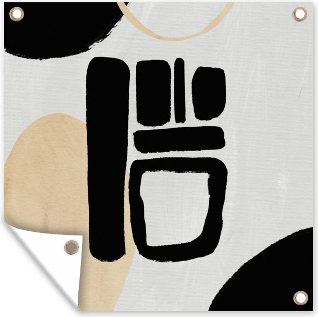 MuchoWow 100x100 cm Outdoor-Poster Gartendeko Sichtschutz Garten Poster für den Garten Kunst - Geometrische Formen - Abstrakt