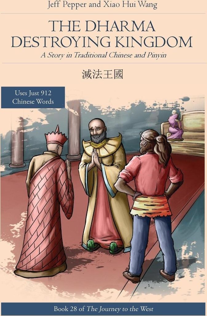 The Dharma Destroying Kingdom