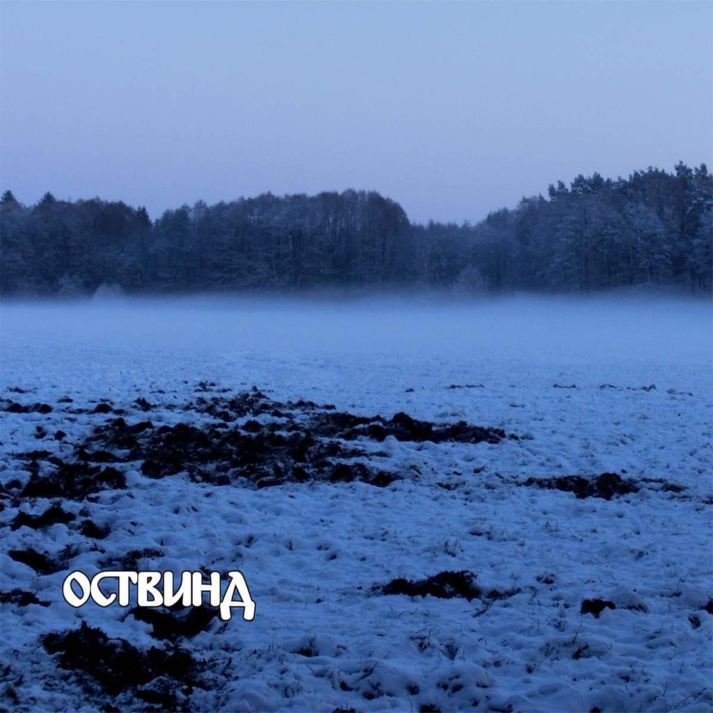 SIECHTUM - Ostwind / Verlorenes seelenloses Land DIGI-CD