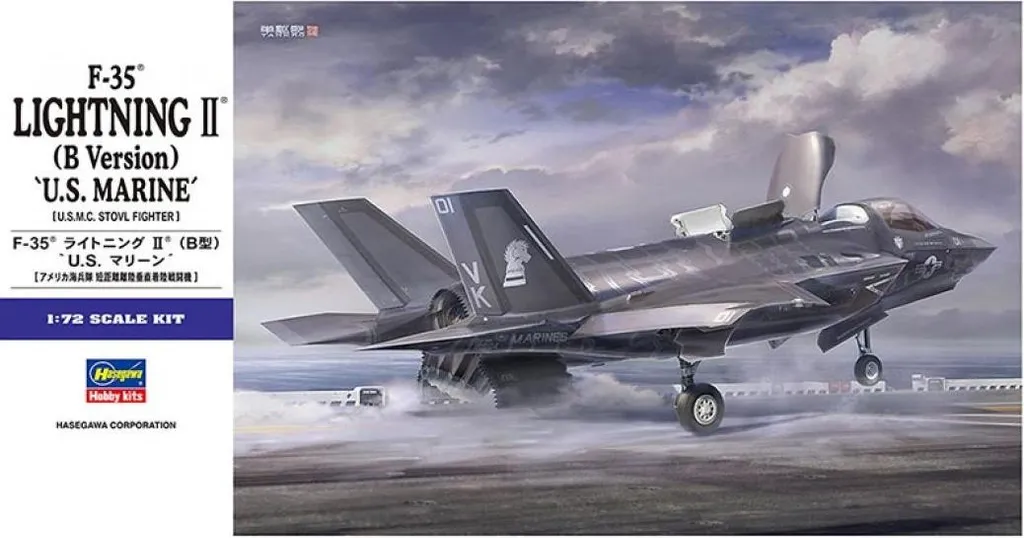 Réussir sa Maquette F35 Lightning II version B 1/72 : Kit sans Défaut