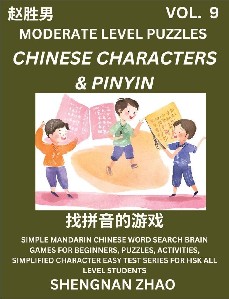 Chinese Characters & Pinyin Games (Part 9) - Easy Mandarin Chinese Character Search Brain Games for Beginners, Puzzles, Activities, Simplified Char...