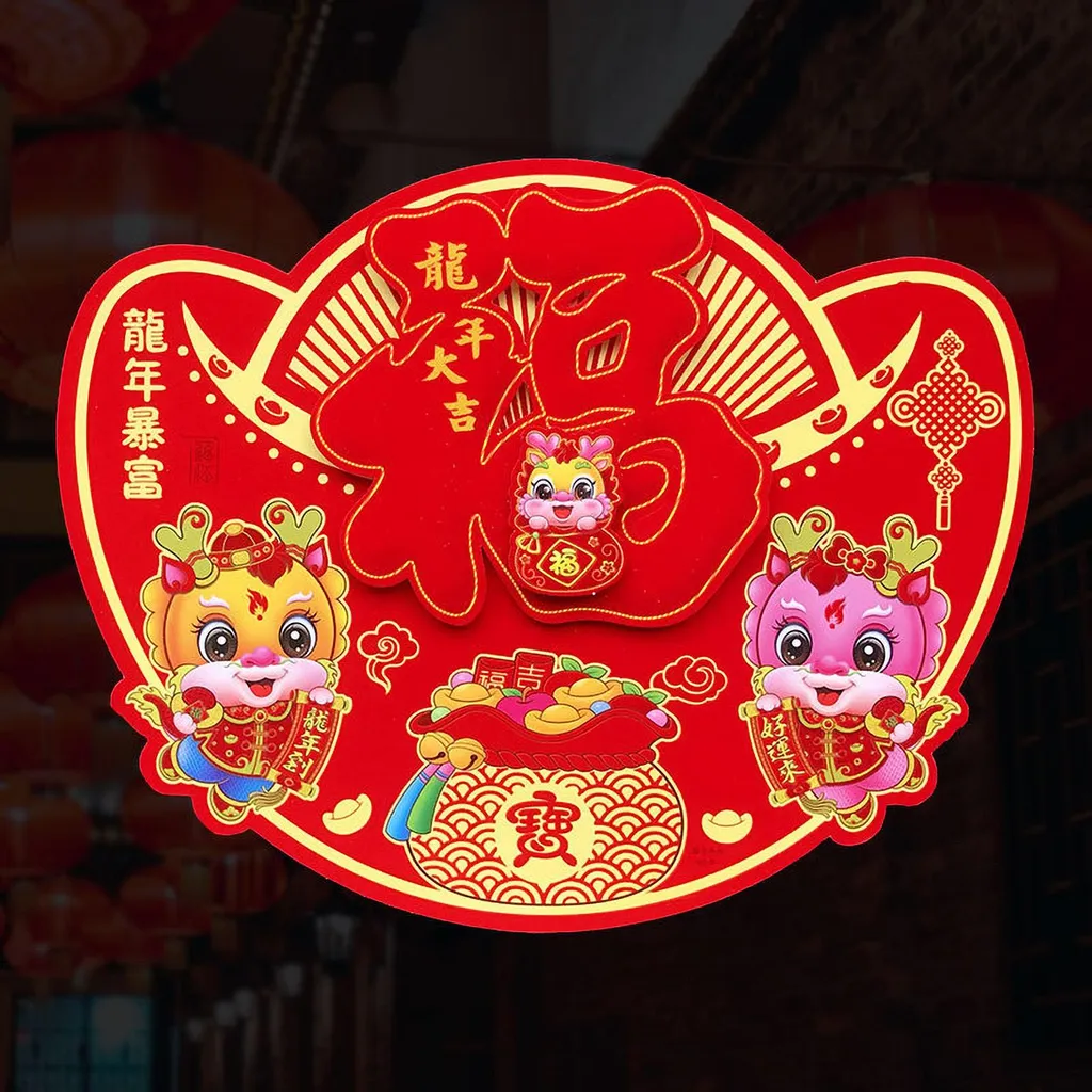 Décoration porte 3D Richesse Soudaine : sticker facile sans trace Nouvel An