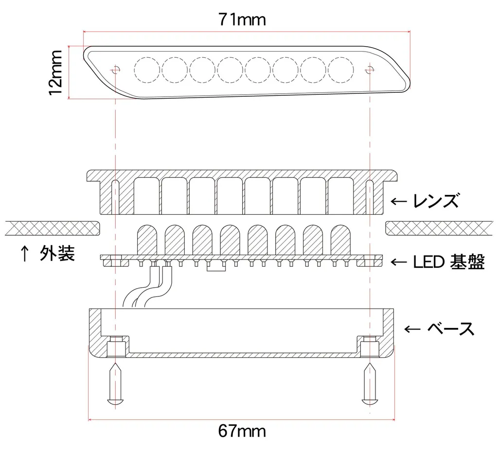 Protège-mains Armorguard XC avec Clignotant Zeta Racing ZE72-3410 - 2