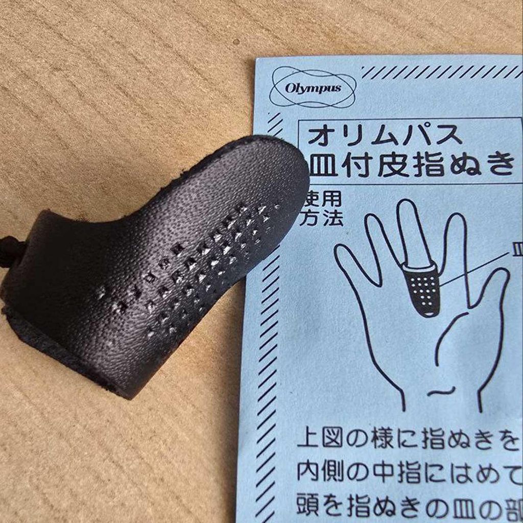 Ditale in pelle Sashiko, 1 pezzo Immagine del prodotto 