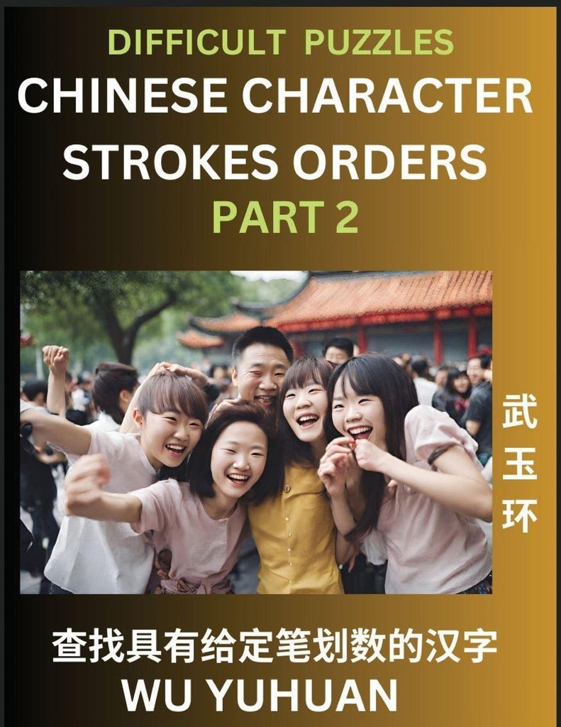 Difficult Level Chinese Character Strokes Numbers (Part 2)- Advanced Level Test Series, Learn Counting Number of Strokes in Mandarin Chinese Charac...