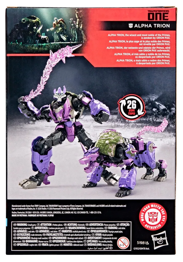 Figurine de collection Alpha Trion Transformers One Voyager Class 16cm