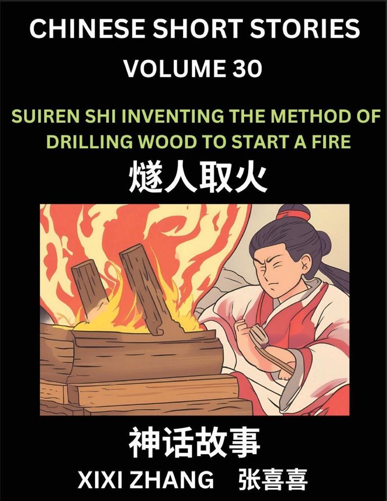 Chinese Short Stories (Part 30) - Suiren Shi Inventing the Method of Drilling Wood to Start a Fire, Learn Ancient Chinese Myths, Folktales, Shenhua...