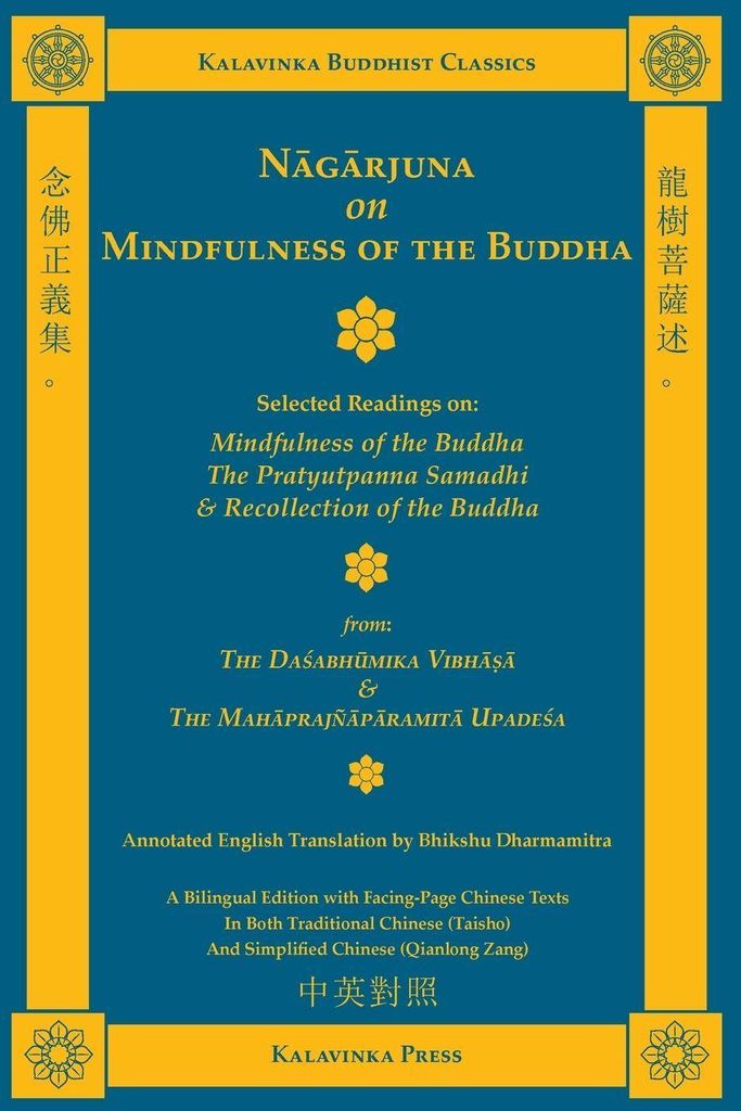 Nagarjuna on Mindfulness of the Buddha (Bilingual)