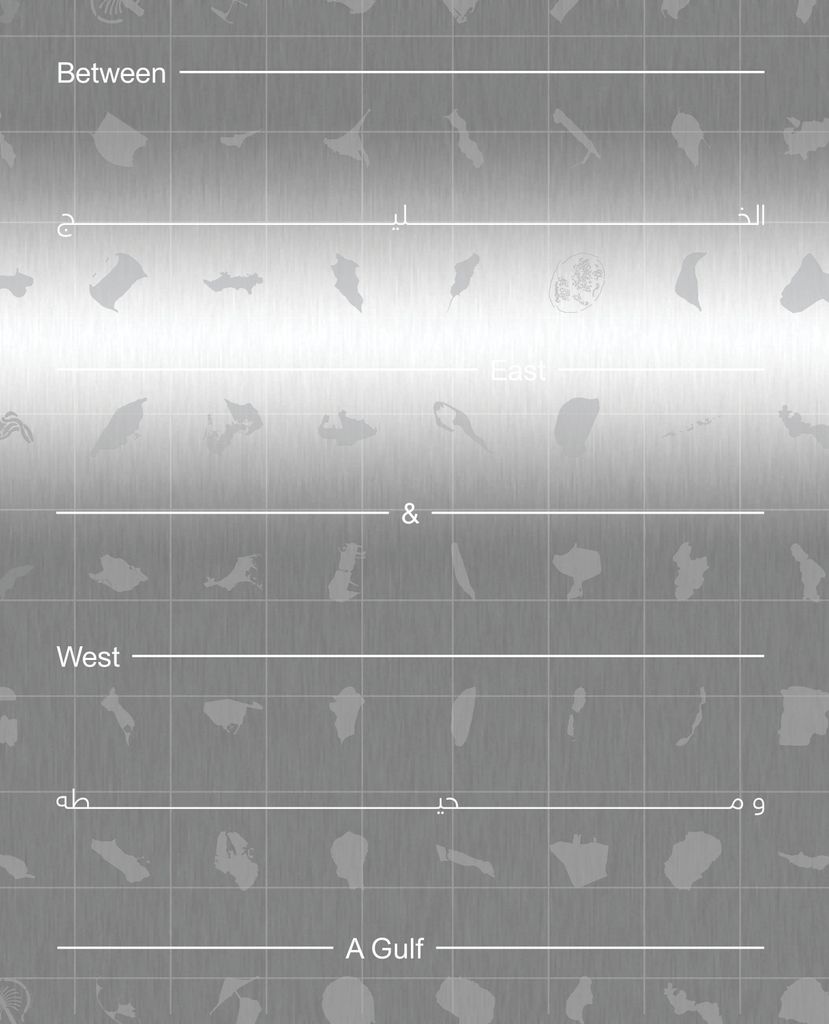 Between East and West: A Gulf