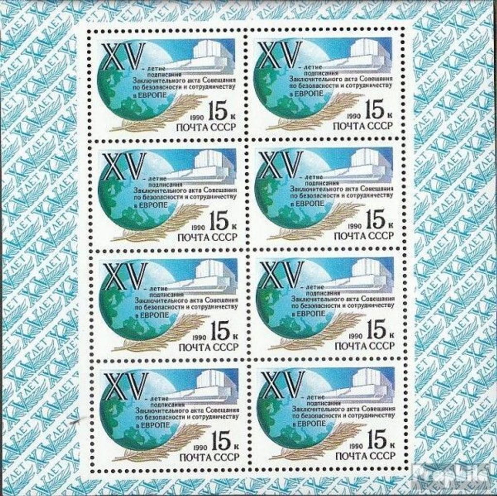 Briefmarken Sowjetunion 1990 Mi 6093 Kleinbogen (kompl.Ausg.) postfrisch KSZE-Schlußakte