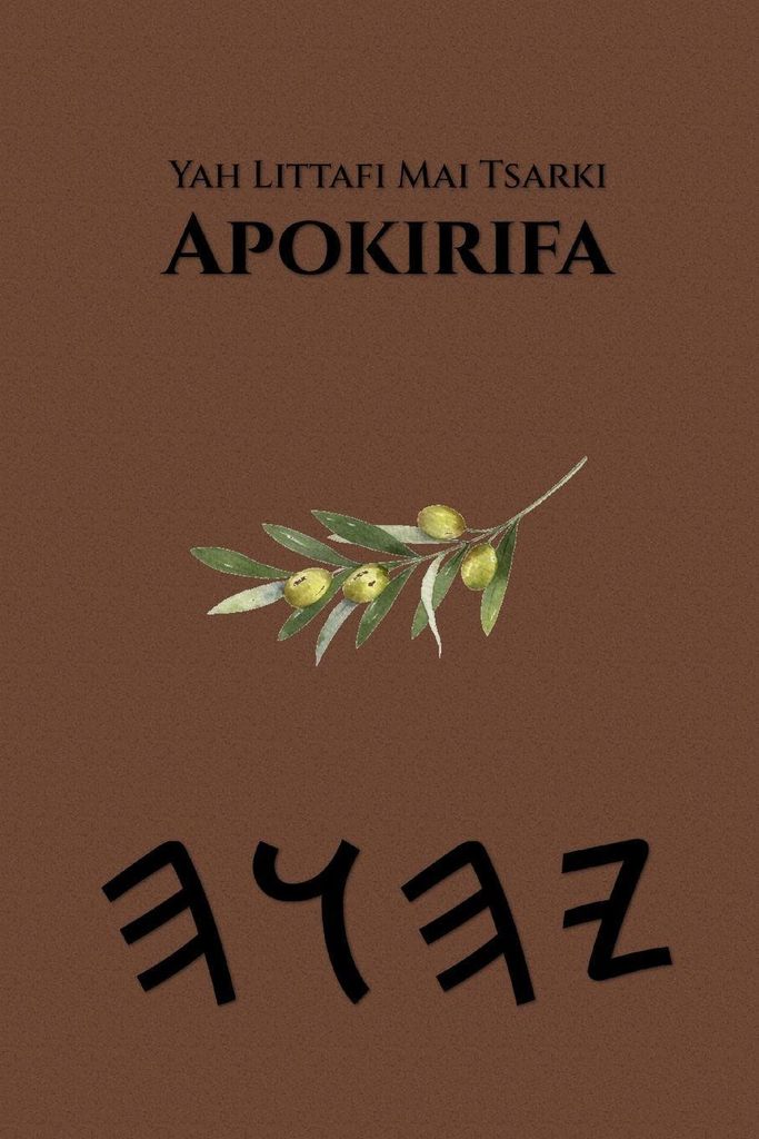 Yah Littafi Mai Tsarki Apokirifa