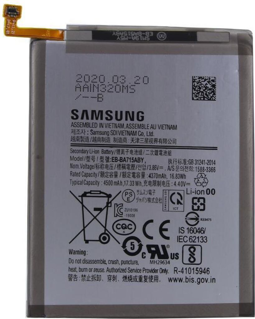 Samsung - EB-BA715 Original Akku - 4500mAh Produktbild 1