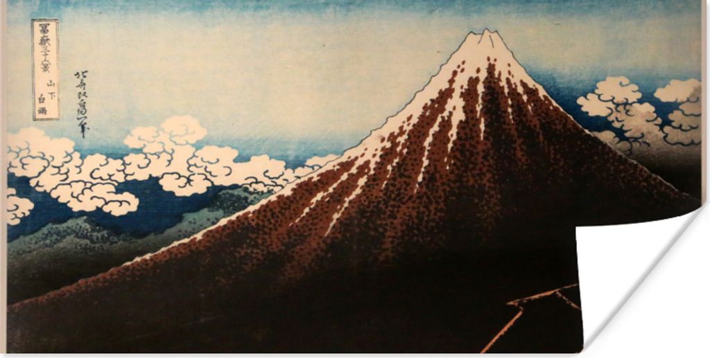 MuchoWow Poster Regensturm unterhalb des Berggipfels - Gemälde von Kasushika Hokusai 150x75 cm - ohne Rahmen