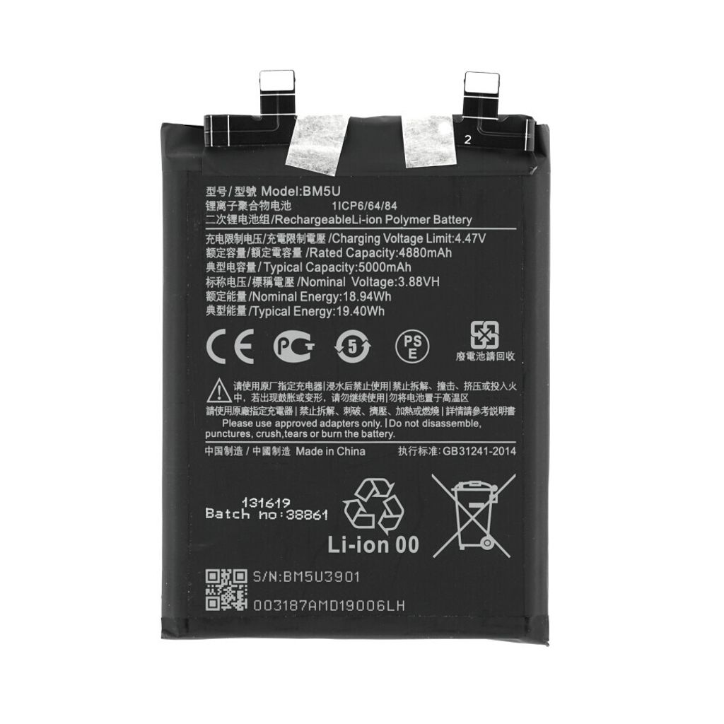 BM5U Akku für Redmi Note 13 Pro+ wie Original 5000mAh Produktbild 