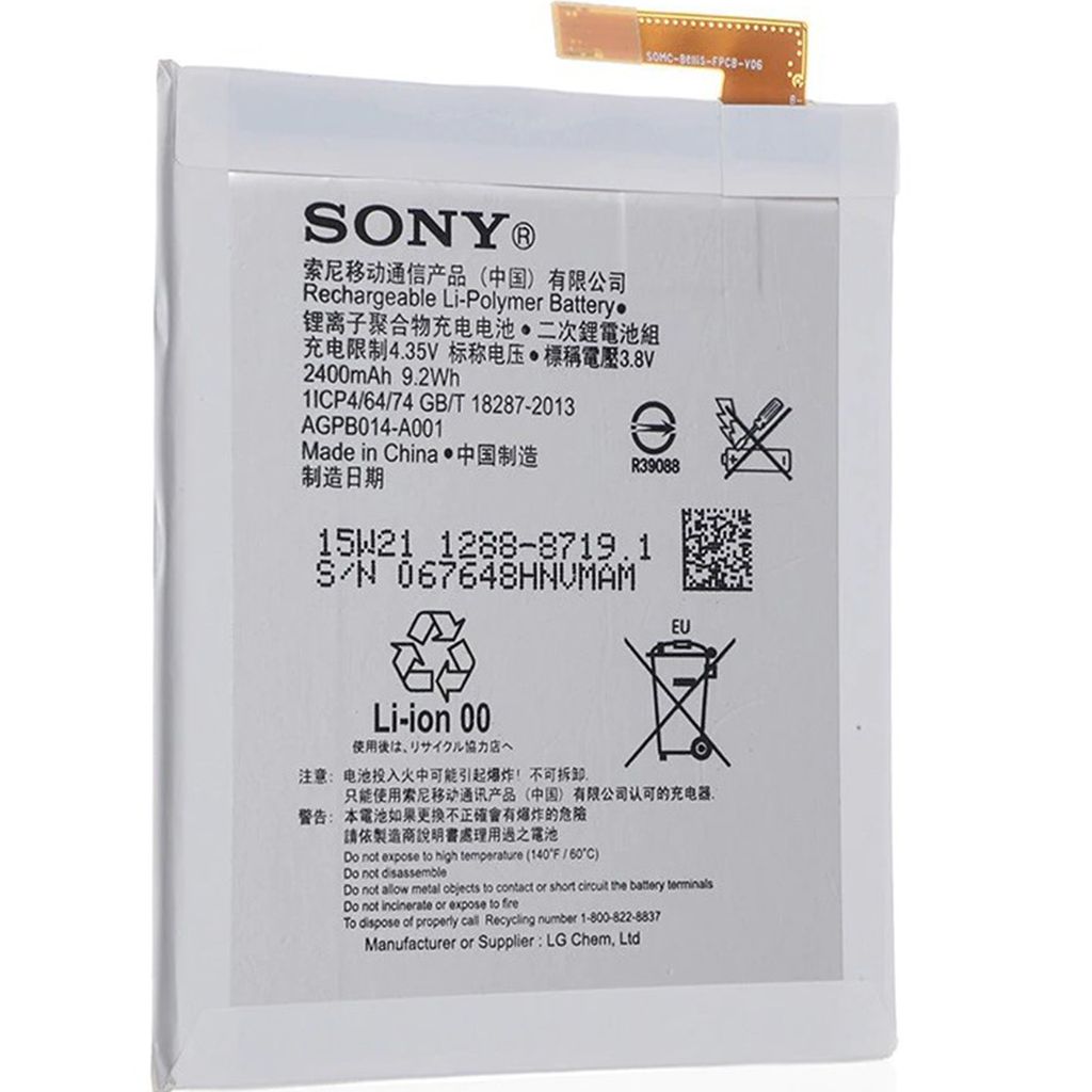 Akku Batterie für Sony Xperia M4 Aqua E2303 - AGPB014-A001