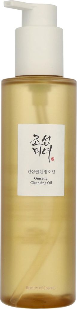 A bottle of cleansing oil with a pump dispenser.
