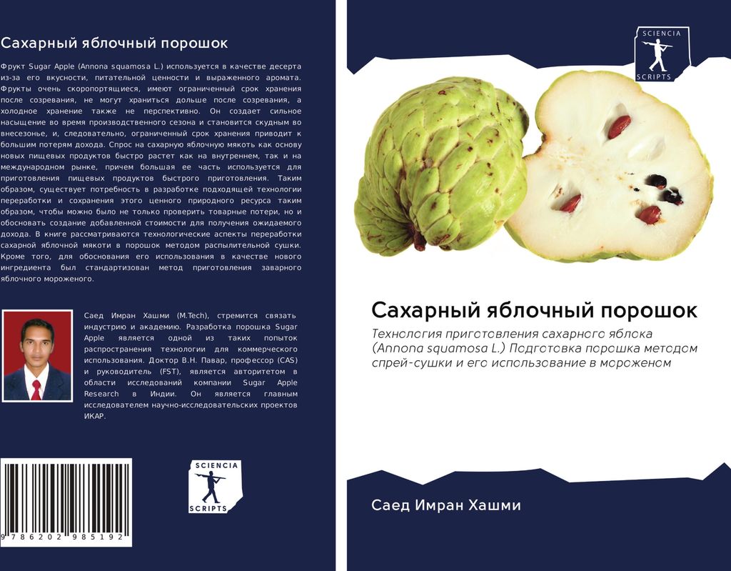Saharnyj qblochnyj poroshok
