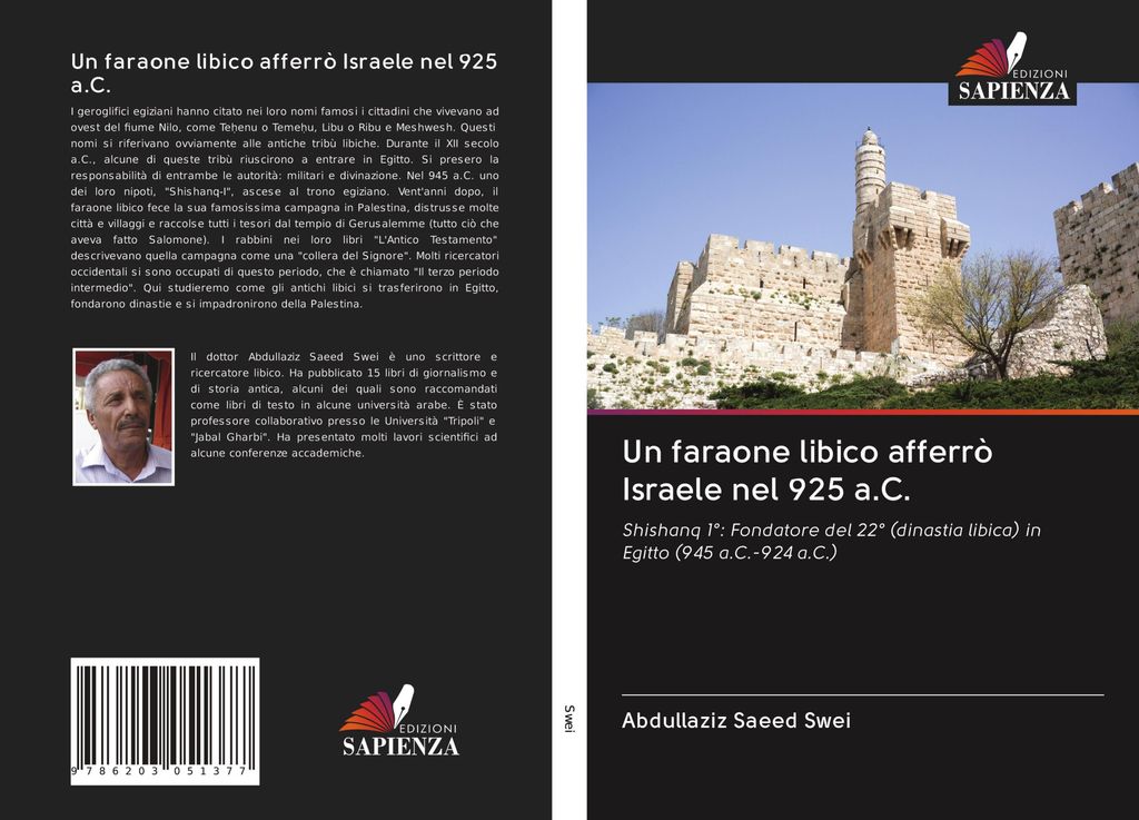 Un faraone libico afferrò Israele nel 925 a.C.