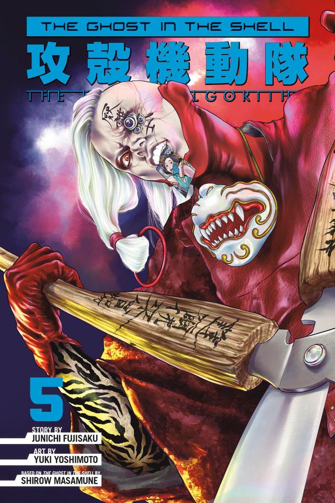 Ghost In The Shell The Human Algorithm 5 – Lingua: Inglese